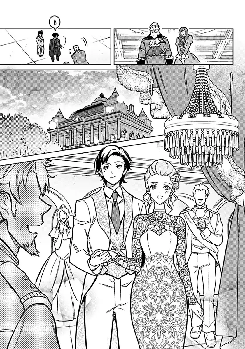 My Death Flags Show No Sign of Ending Chapter 81 Gambar 8