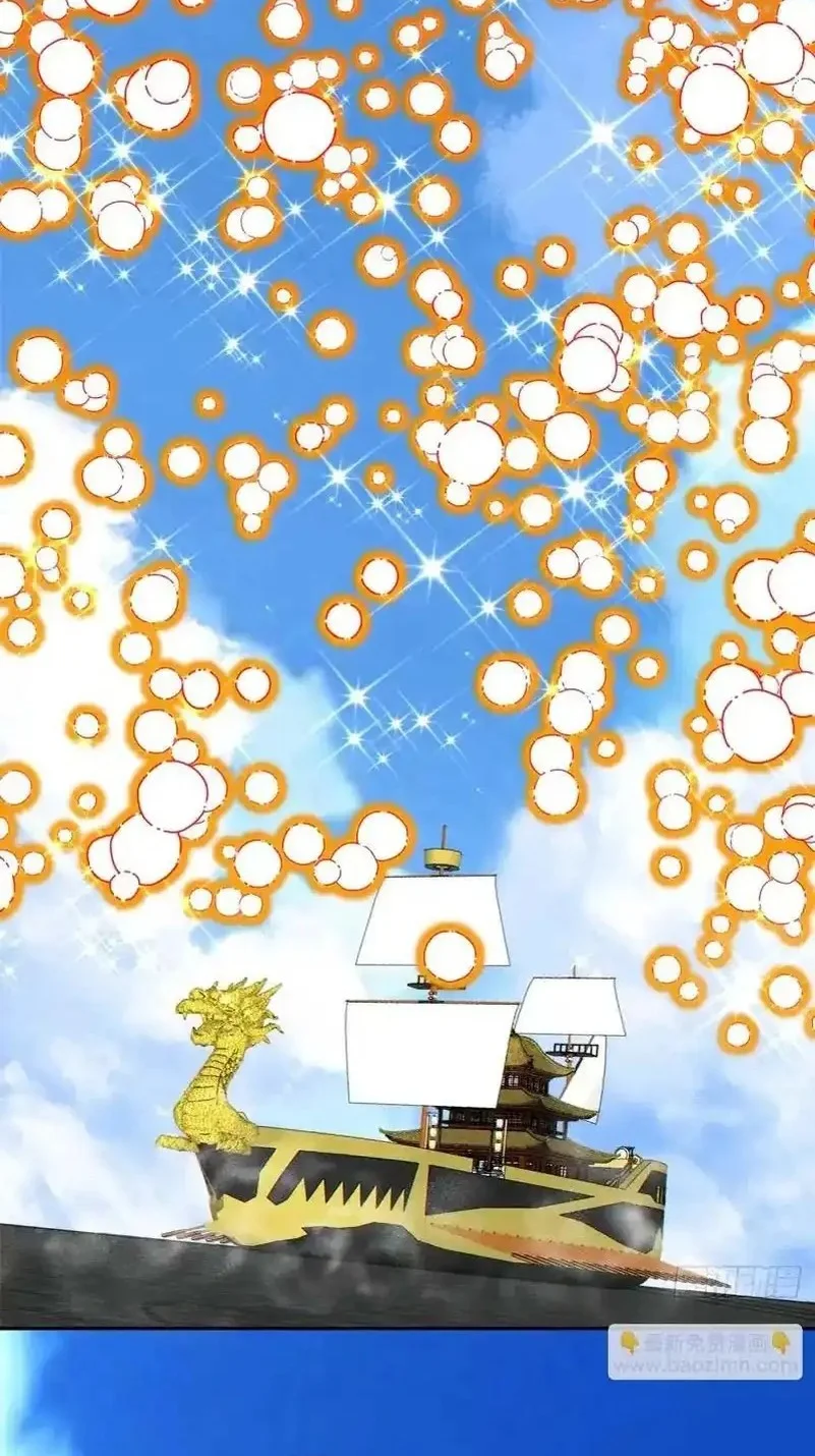 My Disciples Are All Big Villains Chapter 449 Gambar 3