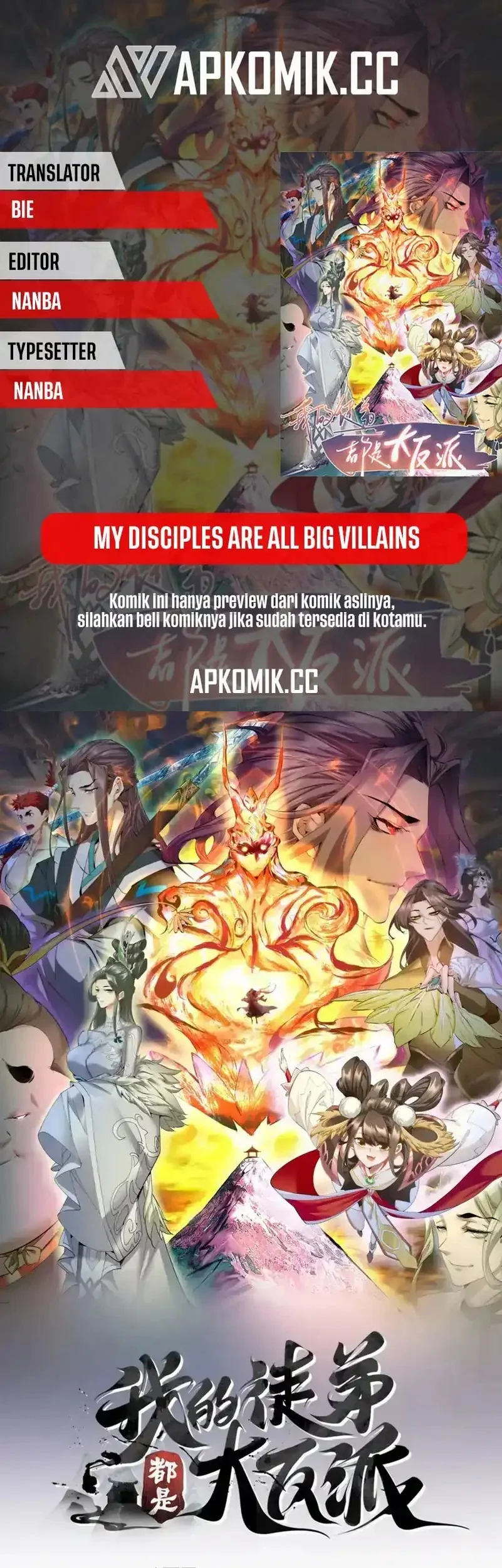 Komik My Disciples Are All Big Villains Chapter 453 gambar nomor 1