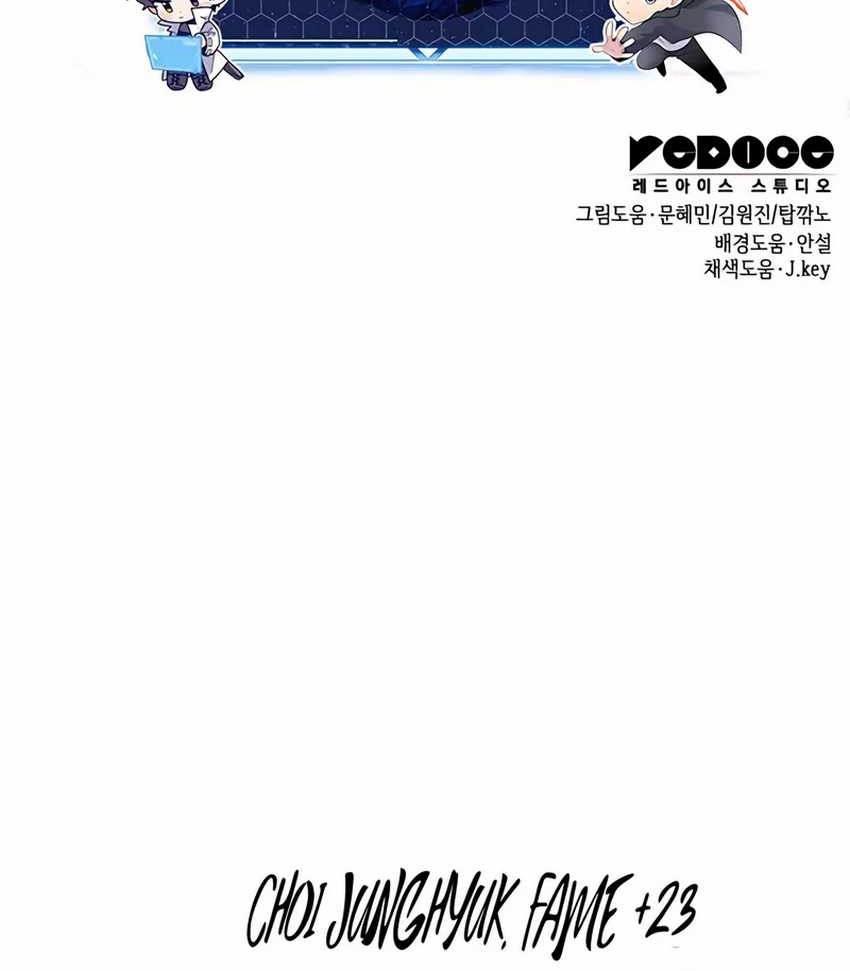 My Exclusive Tower Guide Chapter 63 Gambar 89