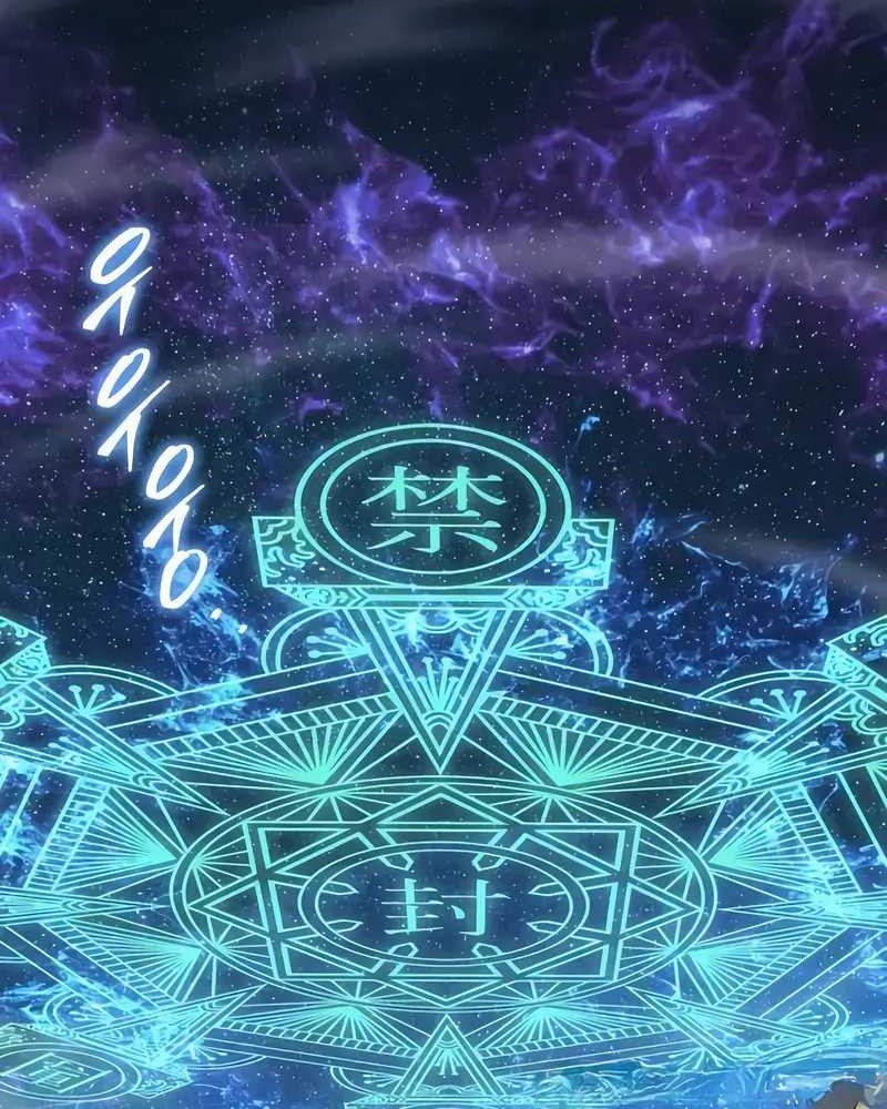 My Exclusive Tower Guide Chapter 75 Gambar 29