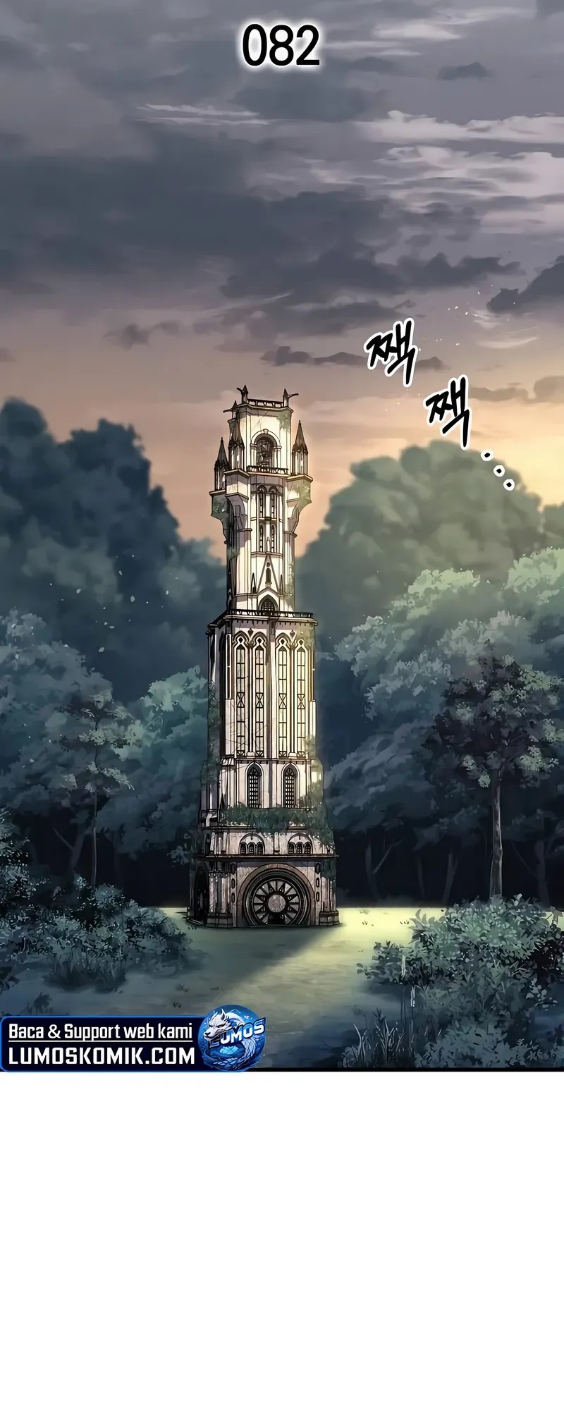 My Exclusive Tower Guide Chapter 82 Gambar 15