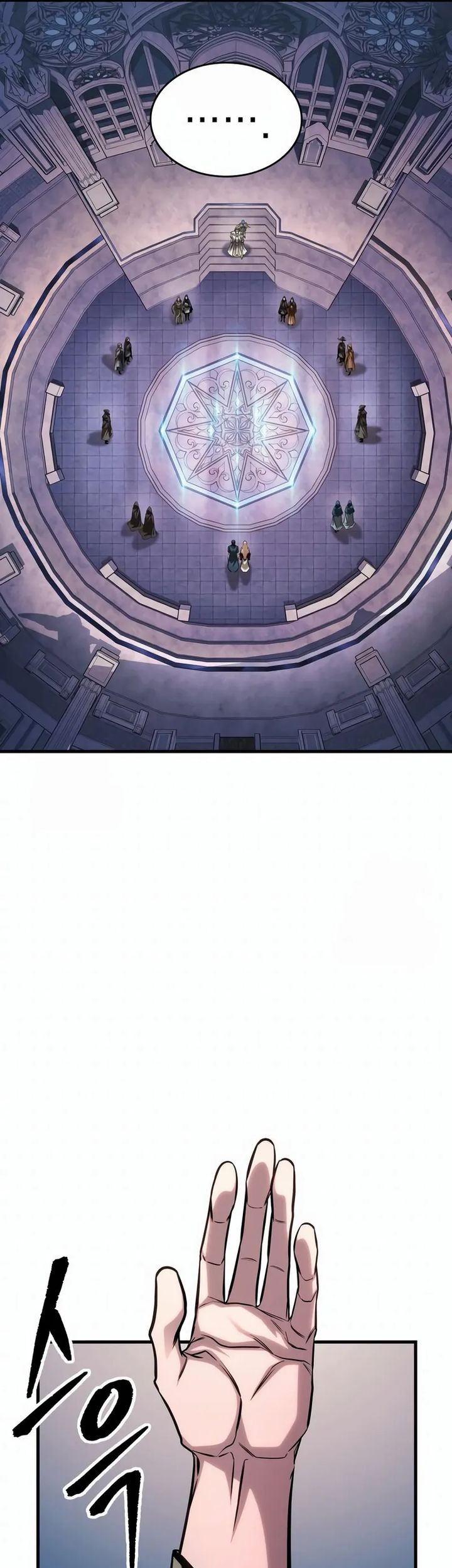 My Exclusive Tower Guide Chapter 84 Gambar 44