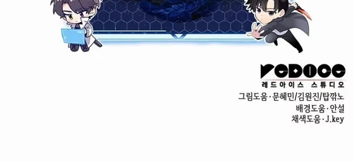 My Exclusive Tower Guide Chapter 88 Gambar 79