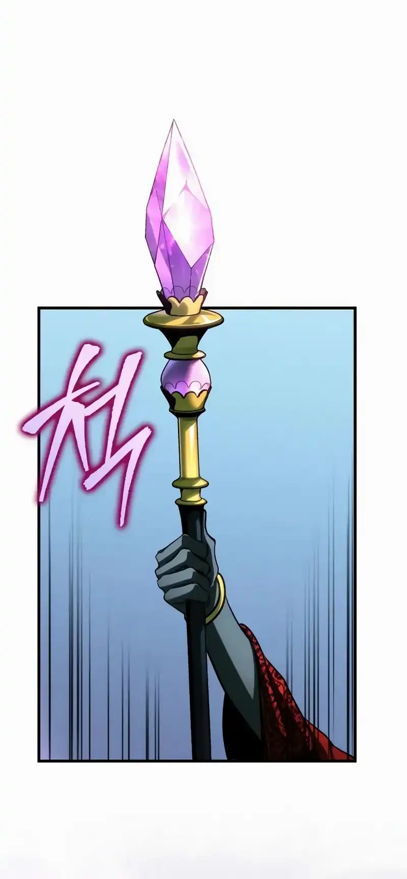 My Exclusive Tower Guide Chapter 90 Gambar 54