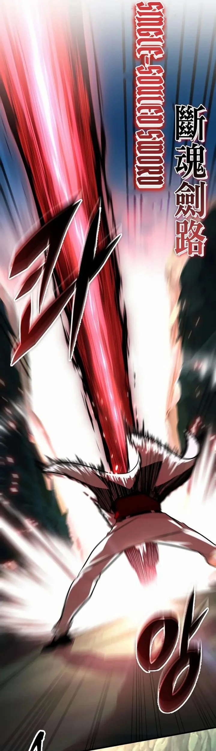 My Exclusive Tower Guide Chapter 99 Gambar 40