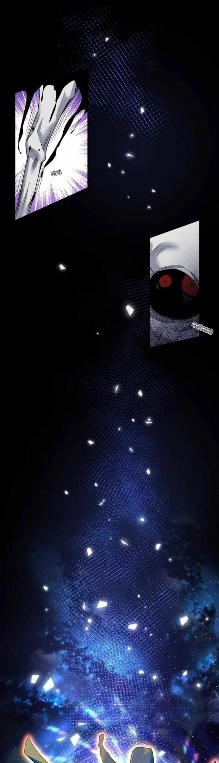 My Empress Disciple Is About to Turn Dark Chapter 55 Gambar 18