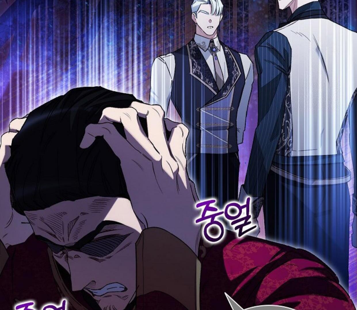 My Father Is the Enemy of My Past Life? Chapter 26 Gambar 126