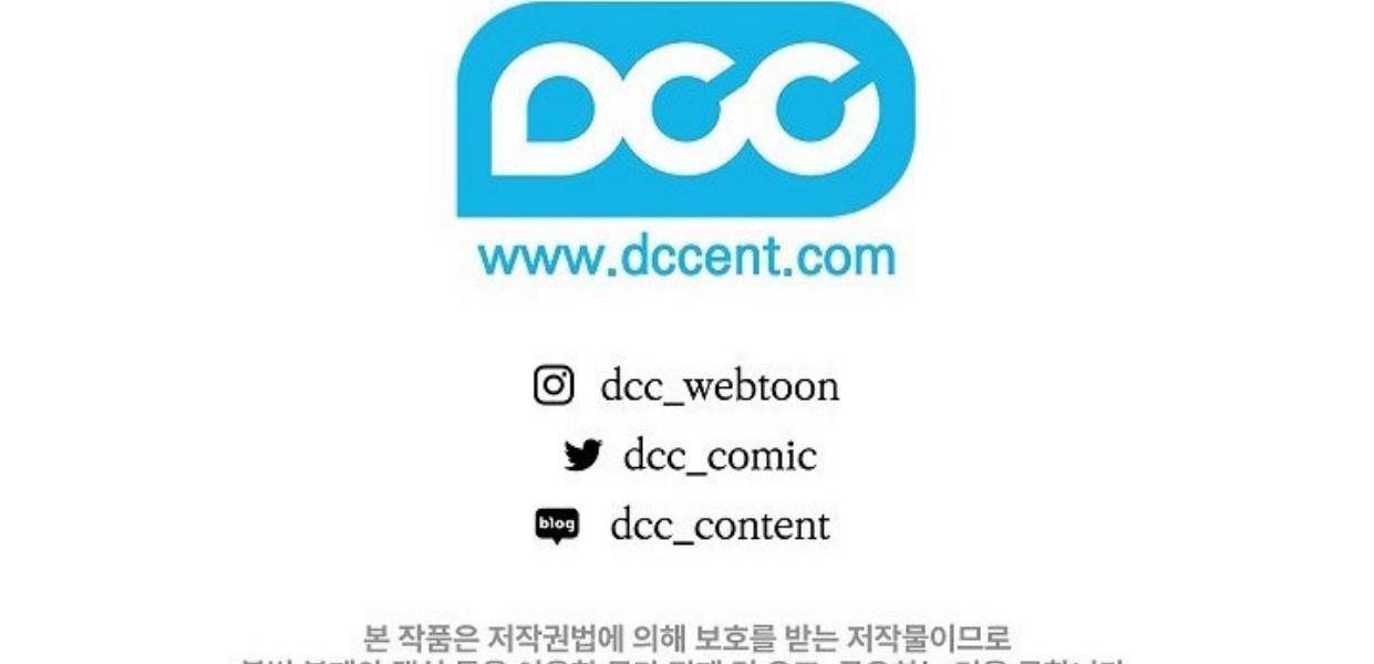 My Father Is the Enemy of My Past Life? Chapter 27 Gambar 220