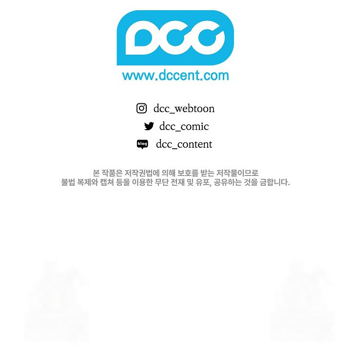 My Father Is the Enemy of My Past Life? Chapter 28 Gambar 118