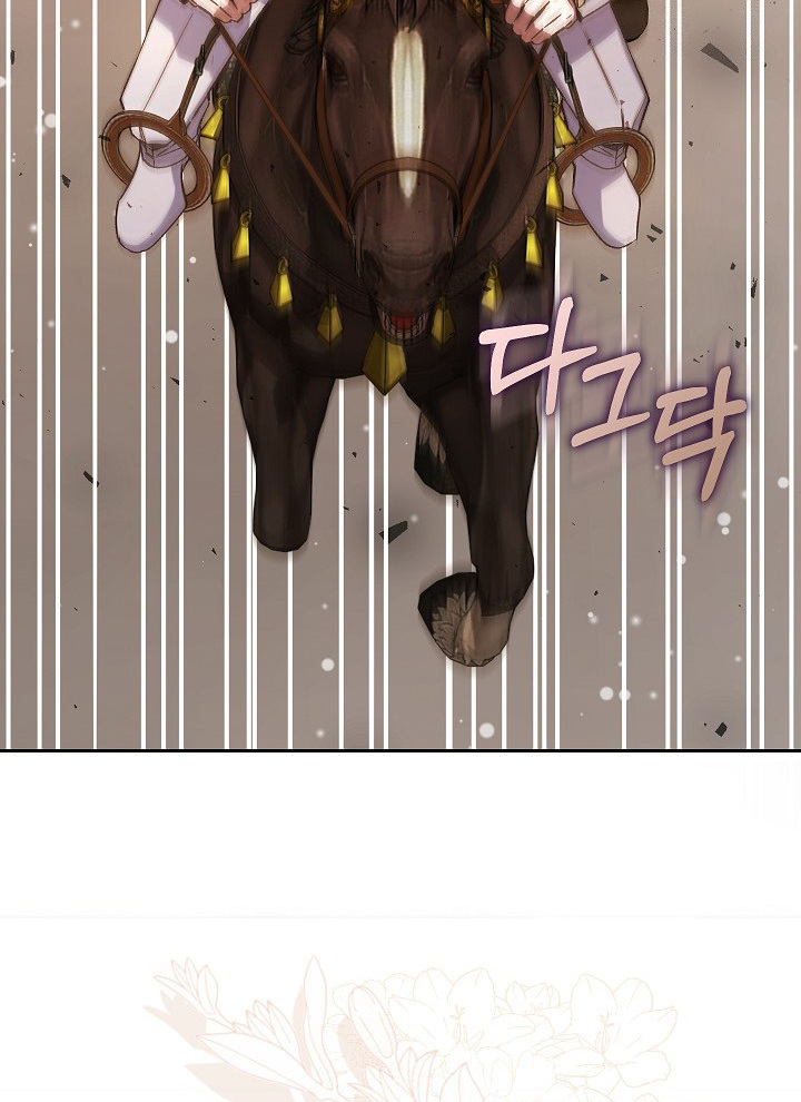 My Father Is the Enemy of My Past Life? Chapter 28 Gambar 113