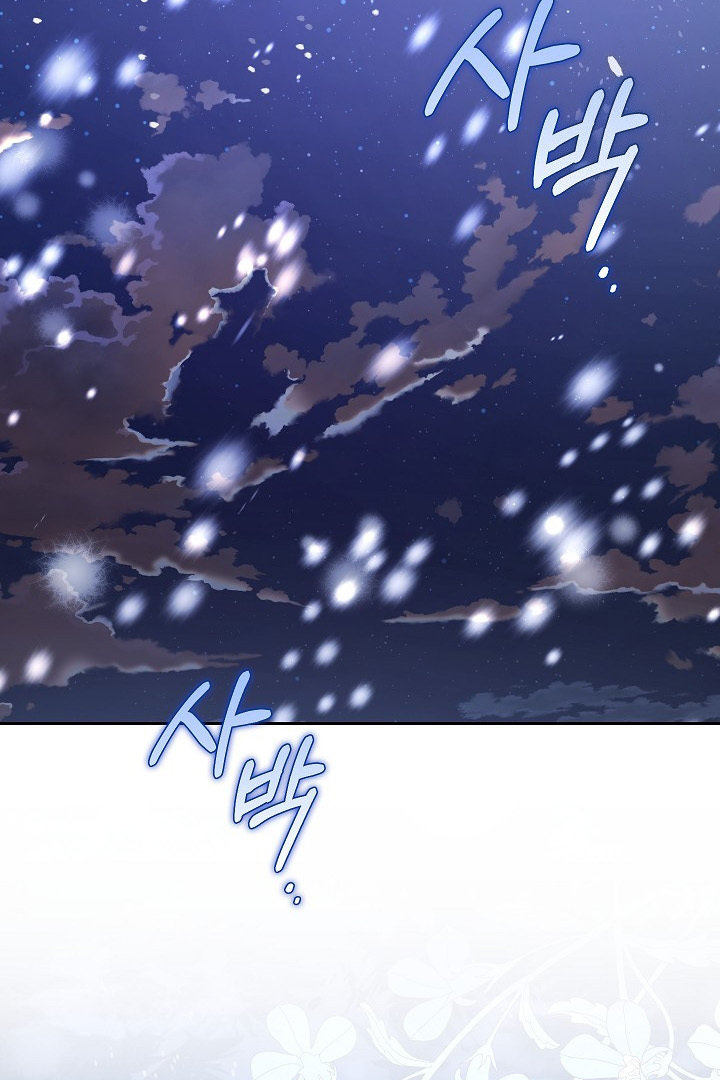 My Father Is the Enemy of My Past Life? Chapter 28 Gambar 65