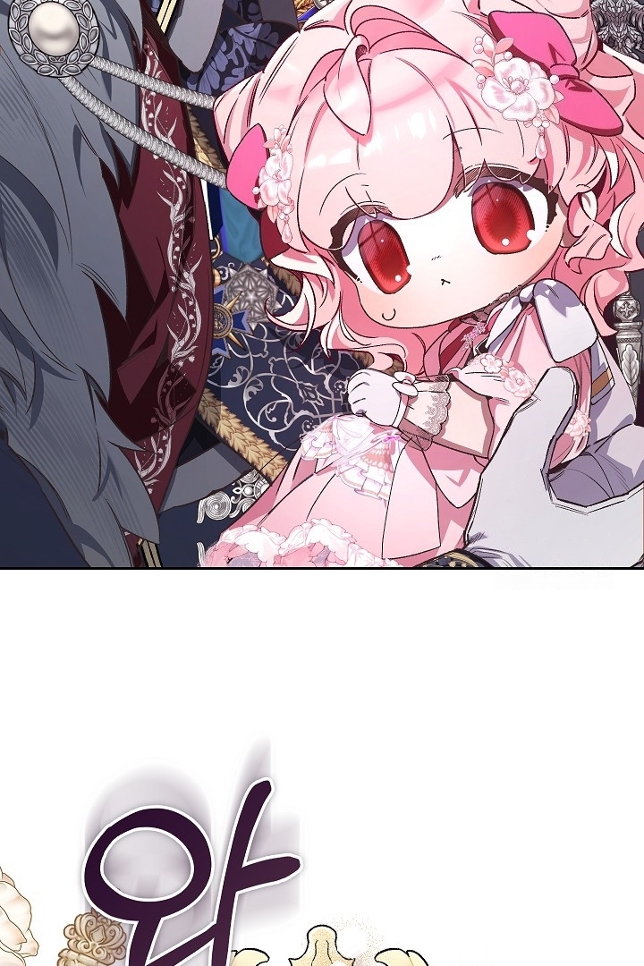 My Father Is the Enemy of My Past Life? Chapter 29 Gambar 73