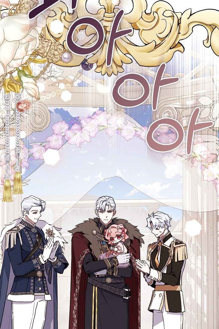 My Father Is the Enemy of My Past Life? Chapter 29 Gambar 74