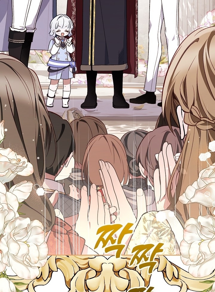 My Father Is the Enemy of My Past Life? Chapter 29 Gambar 75