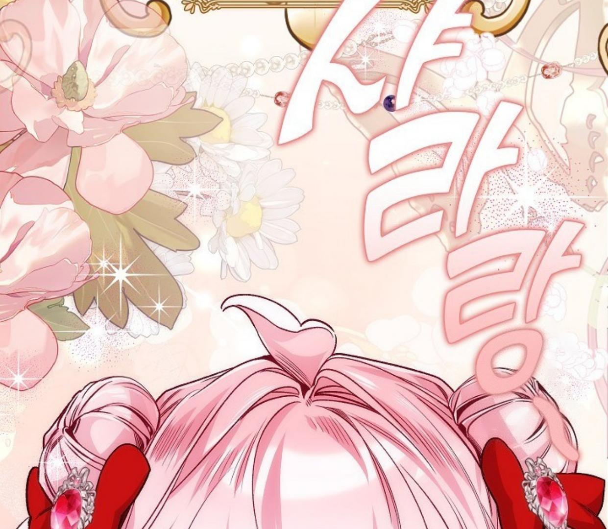 My Father Is the Enemy of My Past Life? Chapter 32 Gambar 96