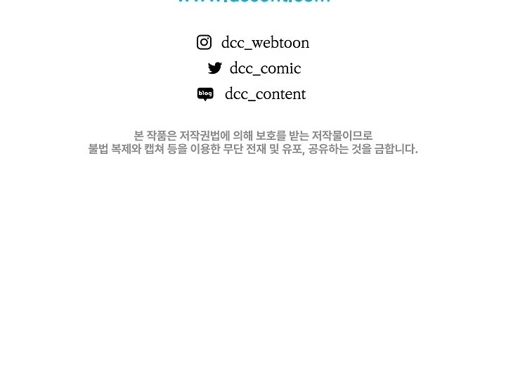 My Father Is the Enemy of My Past Life? Chapter 44 Gambar 111