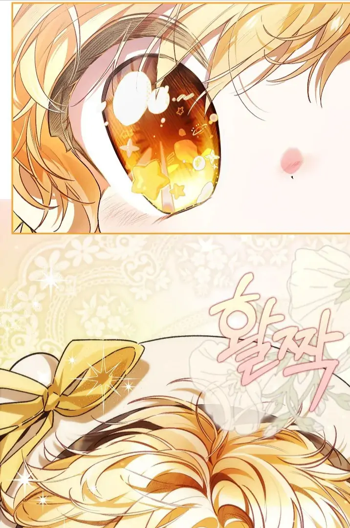 My Father Is the Enemy of My Past Life? Chapter 45 Gambar 12