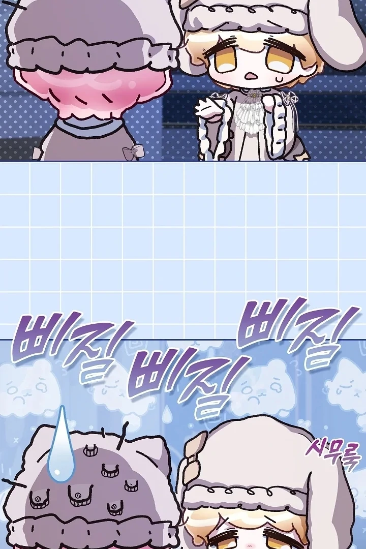 My Father Is the Enemy of My Past Life? Chapter 46 Gambar 17