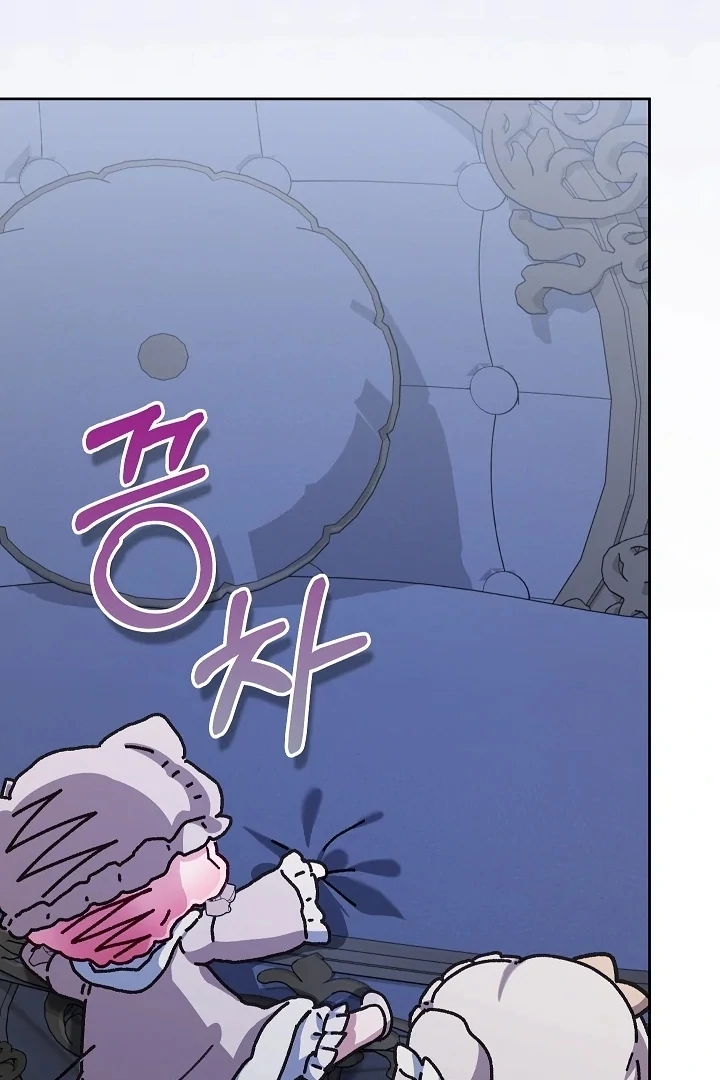 My Father Is the Enemy of My Past Life? Chapter 46 Gambar 42