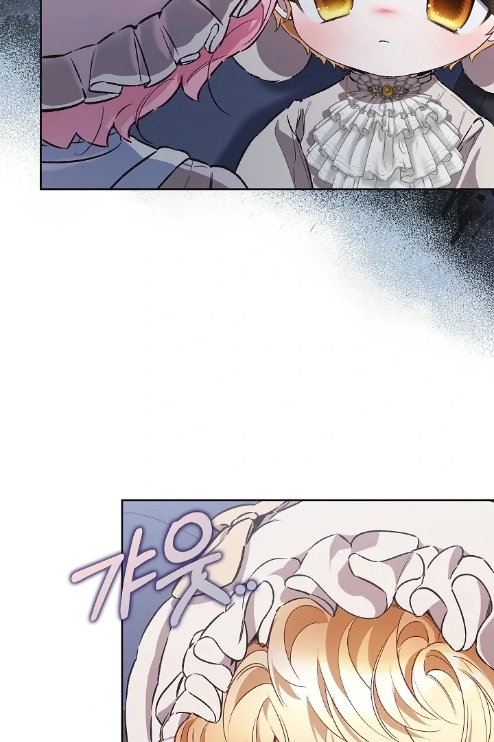 My Father Is the Enemy of My Past Life? Chapter 46 Gambar 80