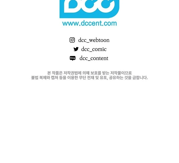 My Father Is the Enemy of My Past Life? Chapter 41 Gambar 101