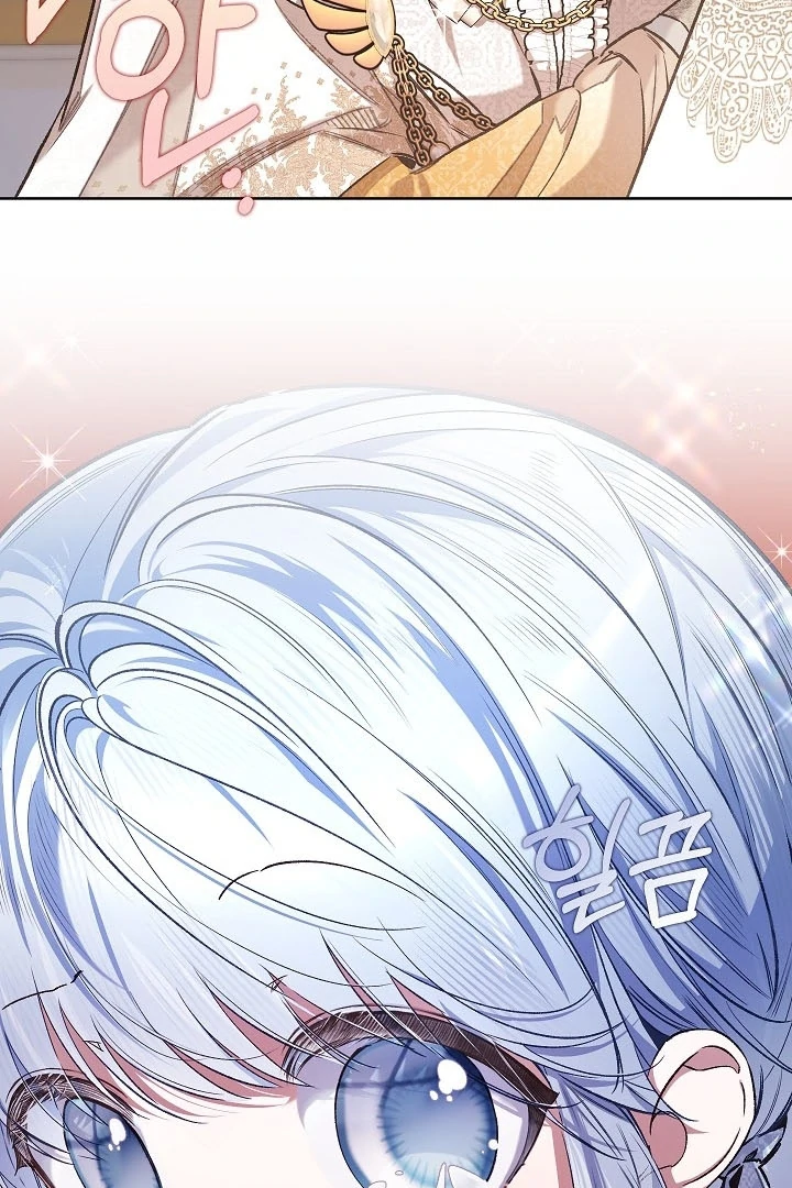 My Father Is the Enemy of My Past Life? Chapter 41 Gambar 97