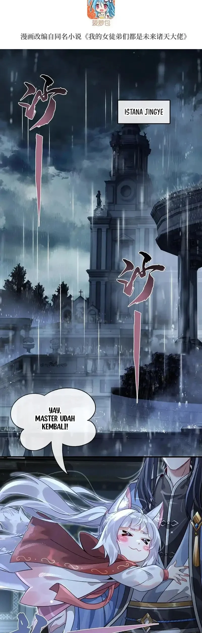 Manhua My Female Apprentices Are All Big Shots From the Future Chapter 368 gambar nomor 2