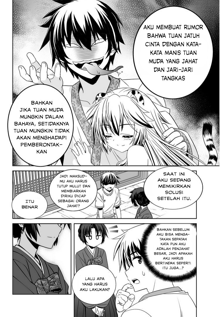 My Love Tiger Chapter 38 Gambar 7
