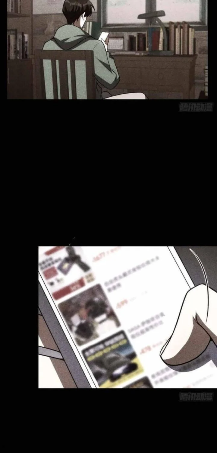 My Strange Life Chapter 4 Gambar 25