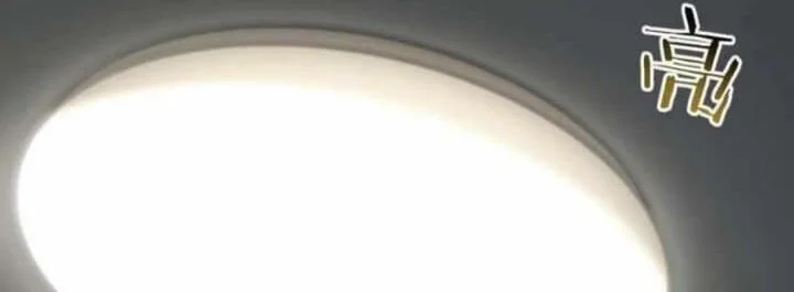 My Strange Life Chapter 4 Gambar 35