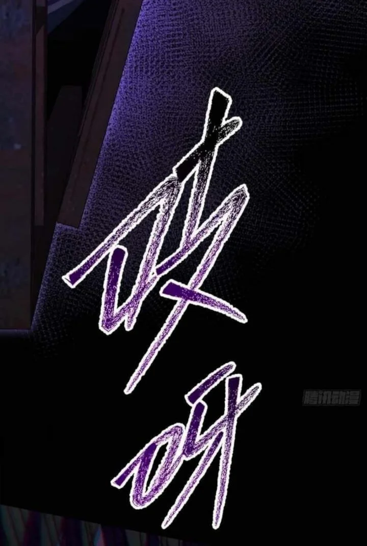 My Strange Life Chapter 4 Gambar 51