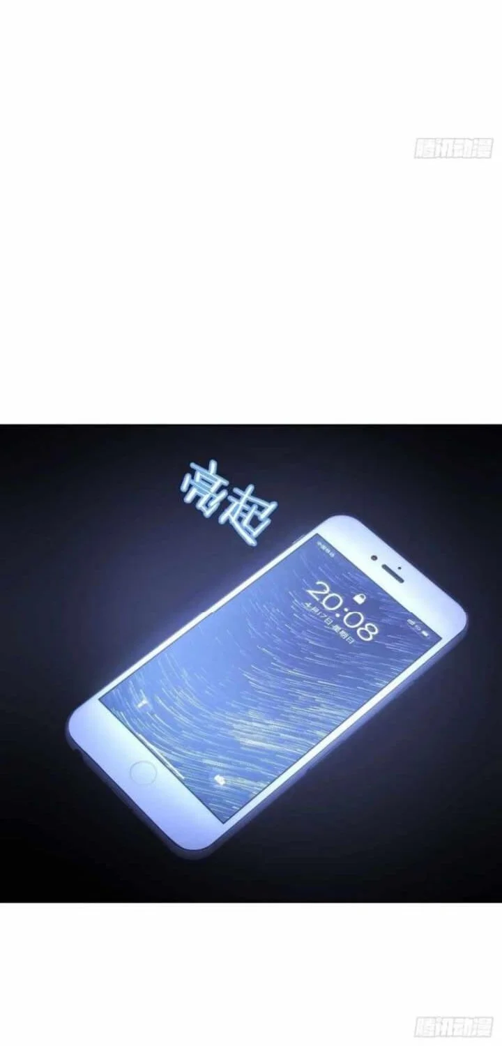 My Strange Life Chapter 4 Gambar 13