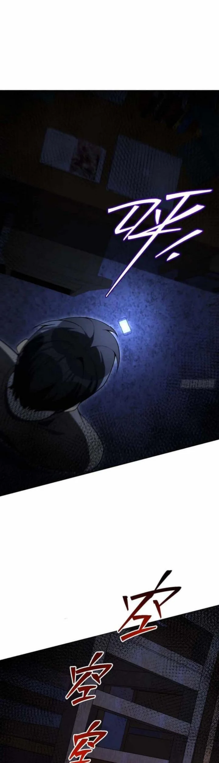 My Strange Life Chapter 4 Gambar 14