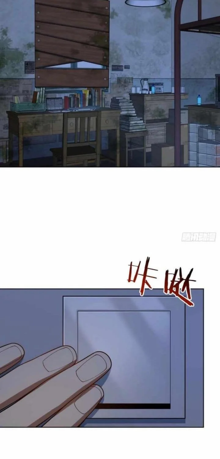 My Strange Life Chapter 3 Gambar 22