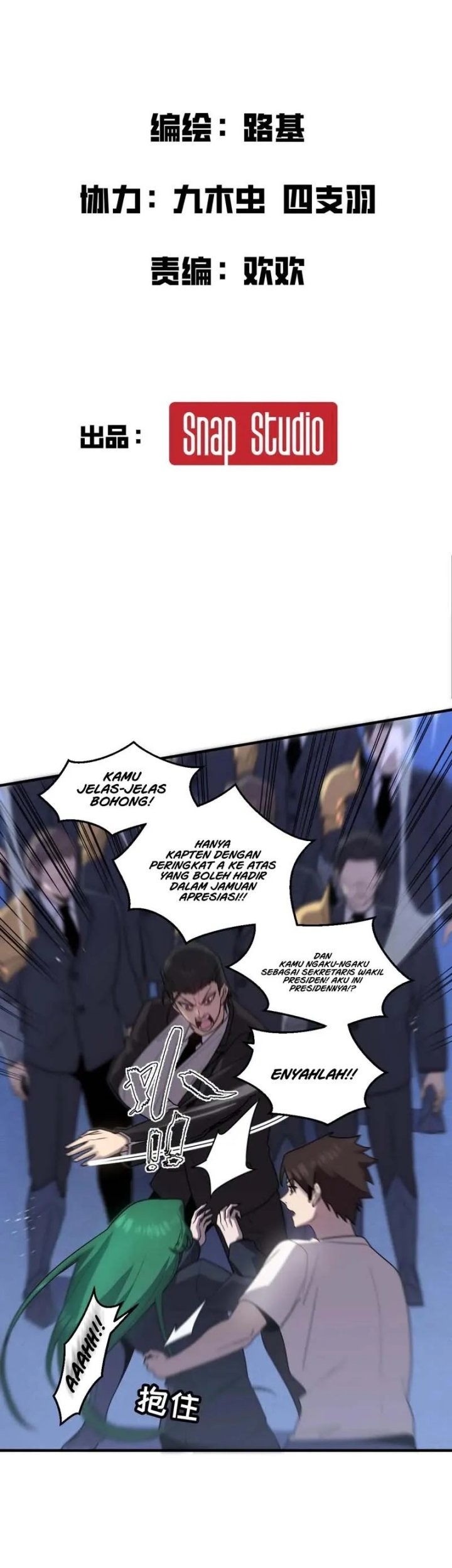 My System Is Very Serious Chapter 23 Gambar 6