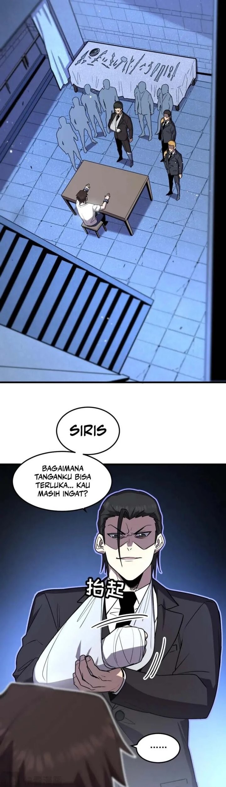 My System Is Very Serious Chapter 23 Gambar 10