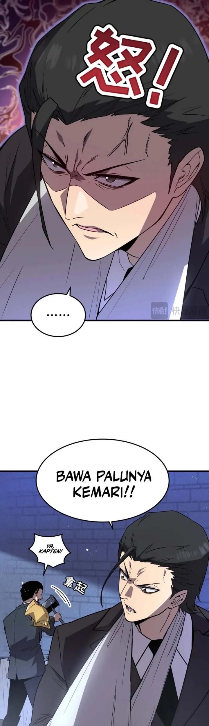 My System Is Very Serious Chapter 23 Gambar 14