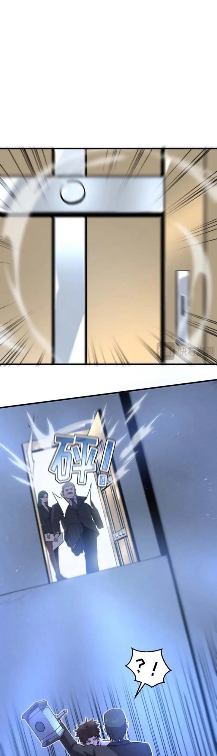 My System Is Very Serious Chapter 23 Gambar 30