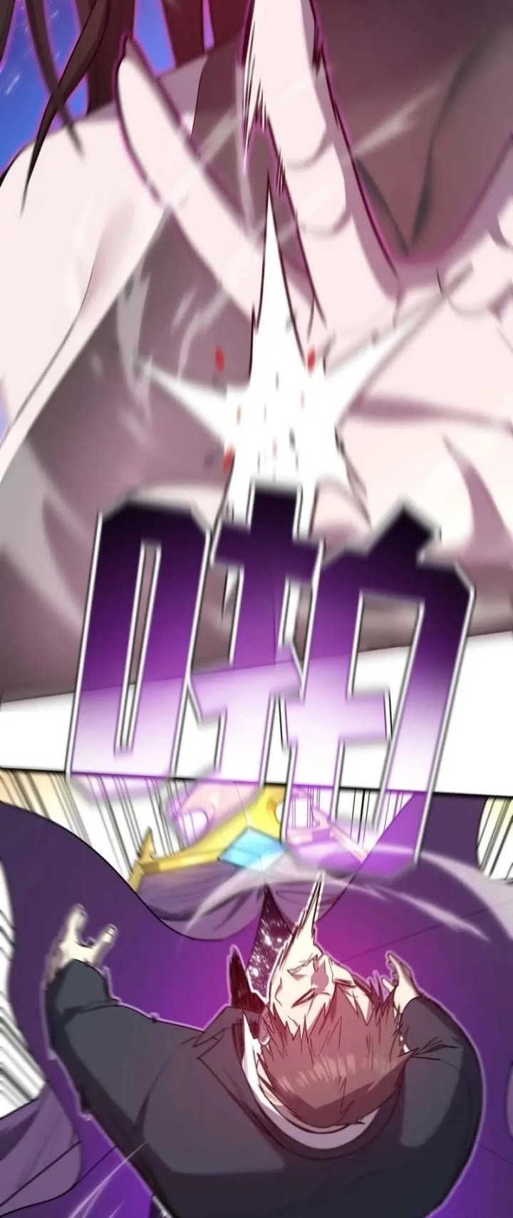 My System Is Very Serious Chapter 24 Gambar 36