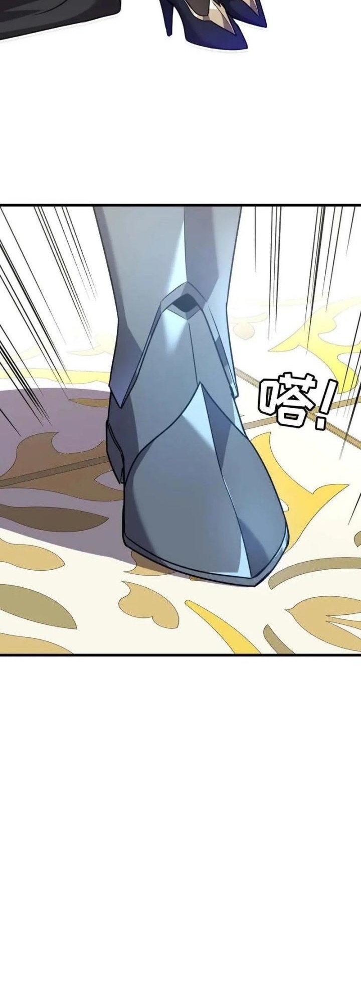 My System Is Very Serious Chapter 24 Gambar 44