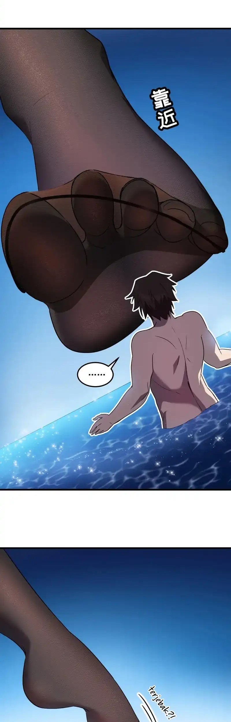 My System Is Very Serious Chapter 26 Gambar 25