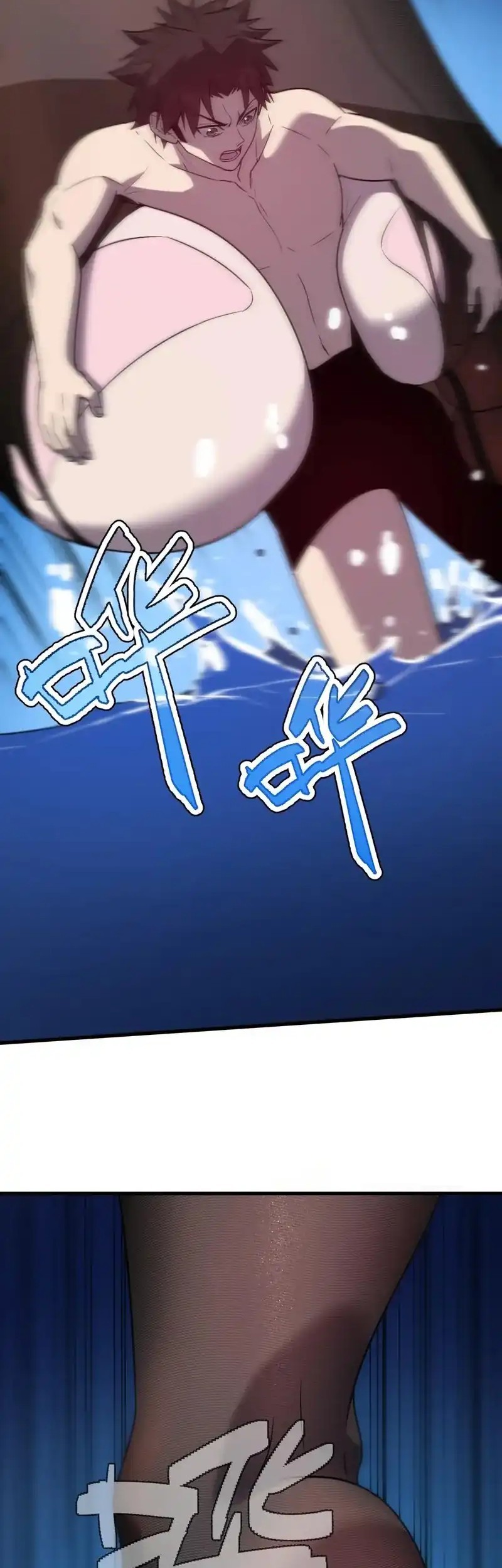 My System Is Very Serious Chapter 26 Gambar 34