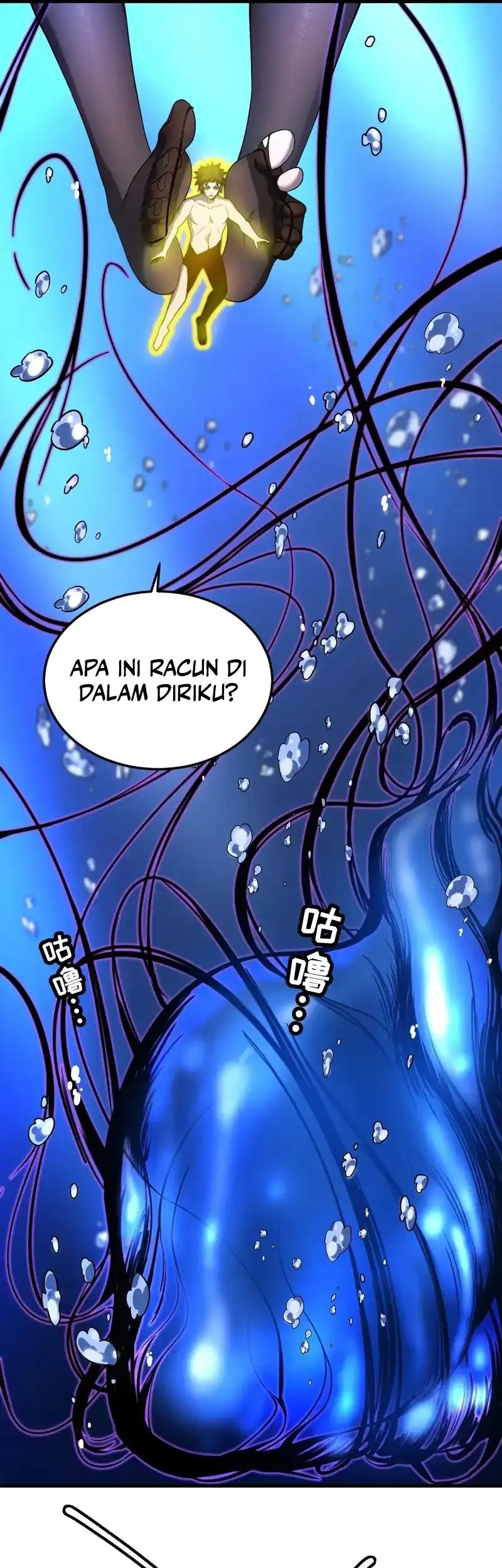 My System Is Very Serious Chapter 26 Gambar 53