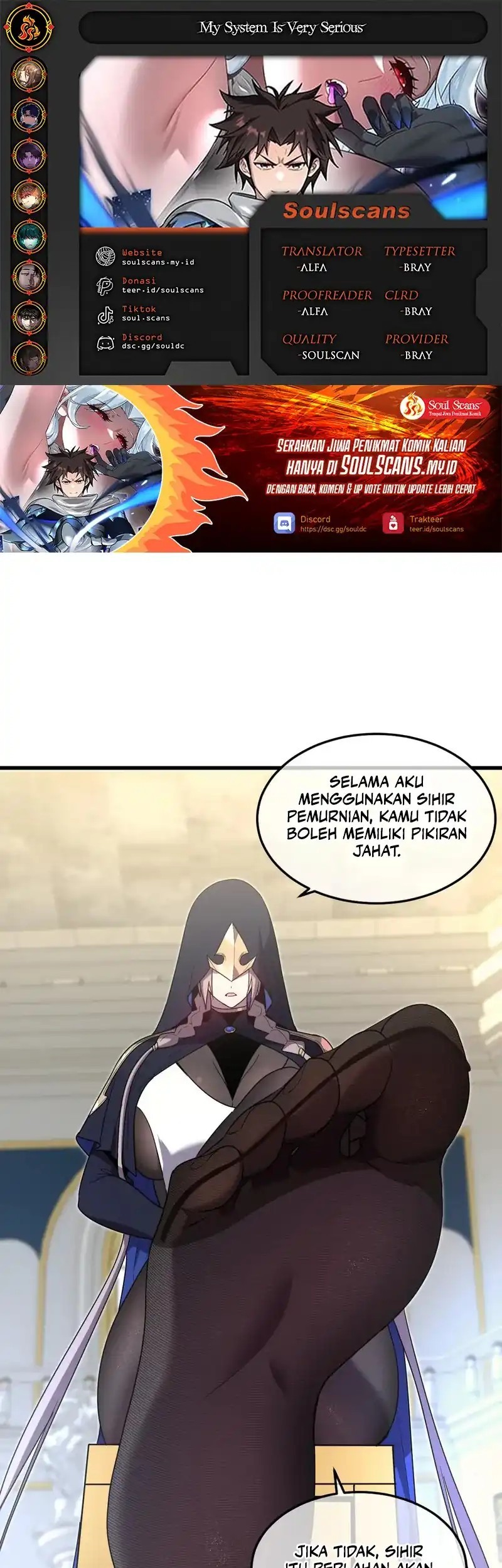 Komik My System Is Very Serious Chapter 26 gambar nomor 1