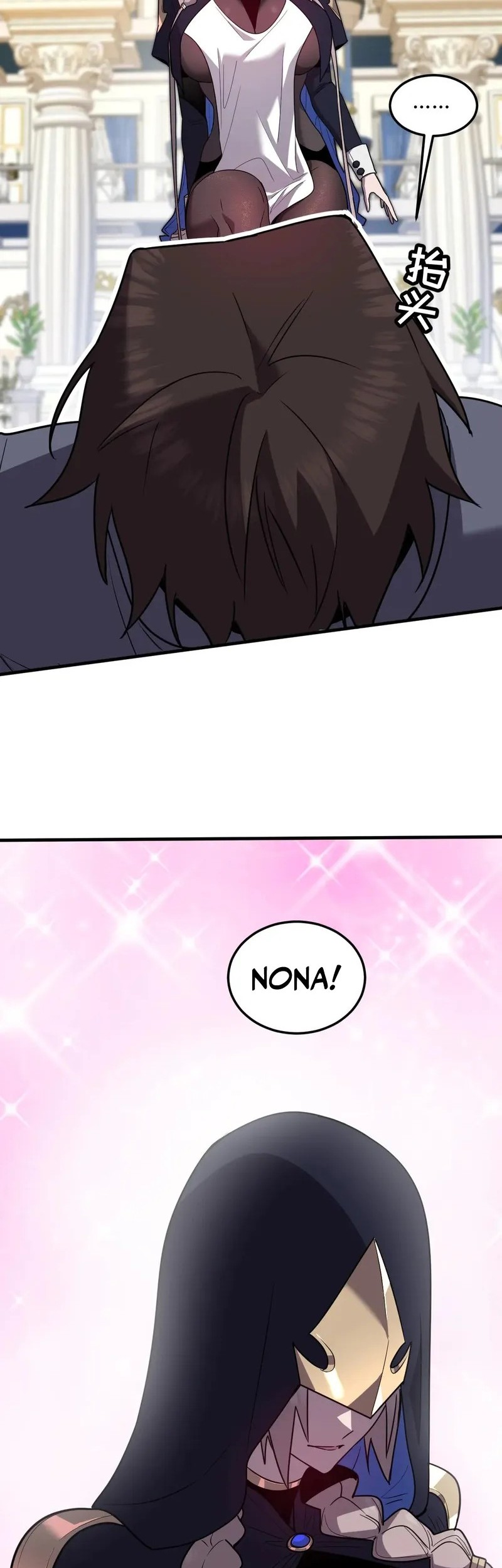 My System Is Very Serious Chapter 27 Gambar 22