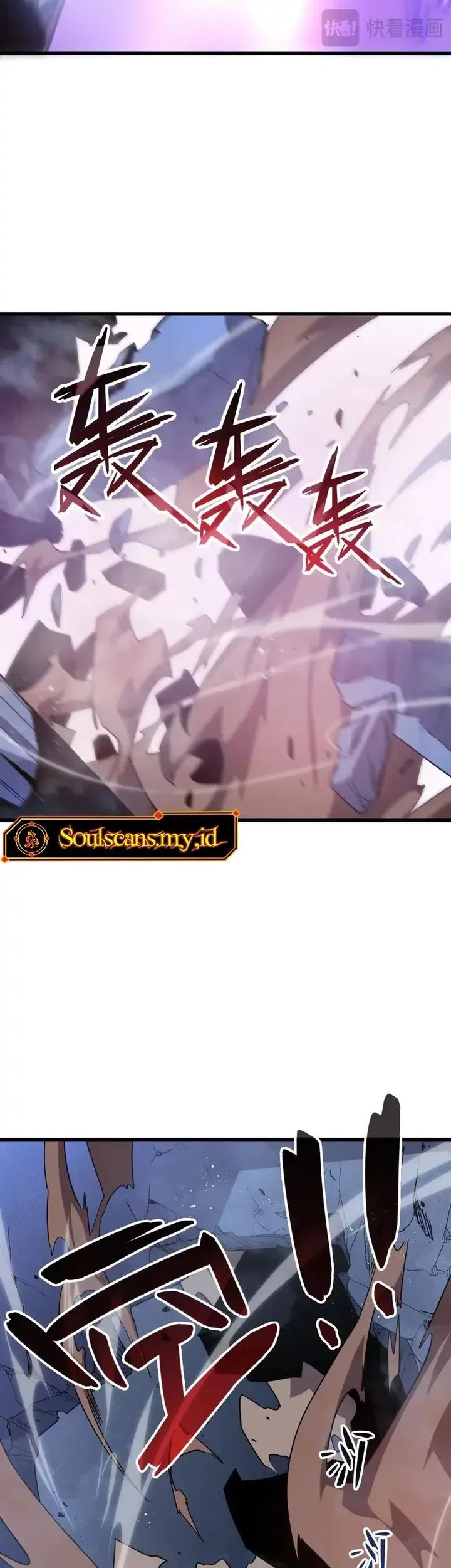 My System Is Very Serious Chapter 33 Gambar 21