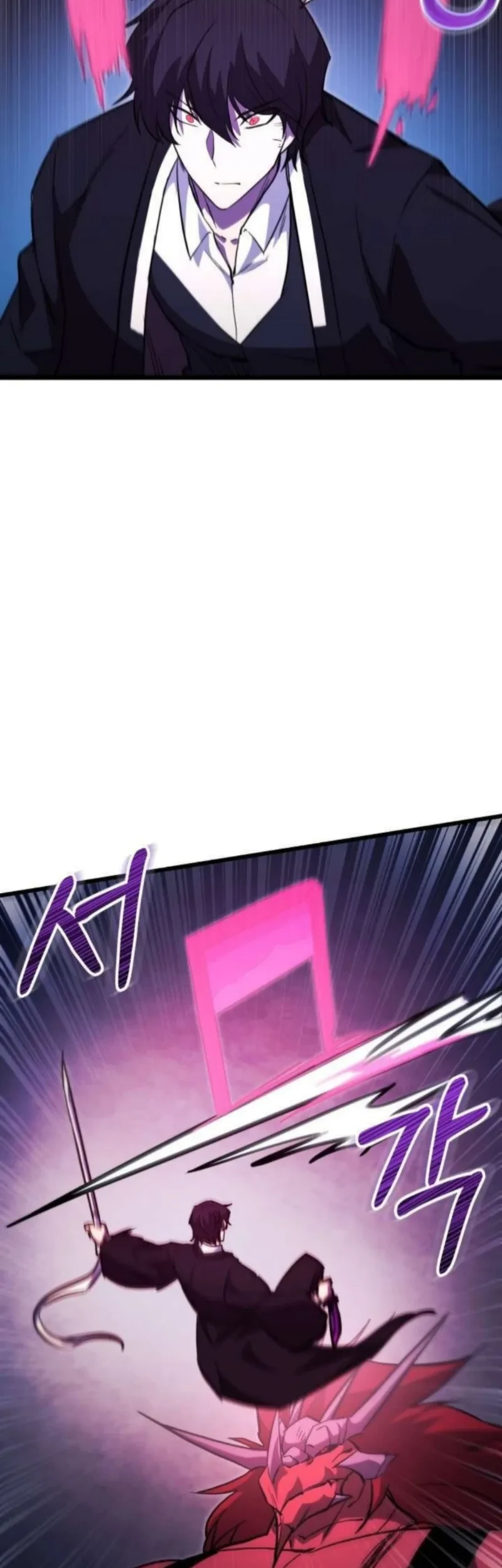 My School Life Pretending to Be a Worthless Person Chapter 141 Gambar 16