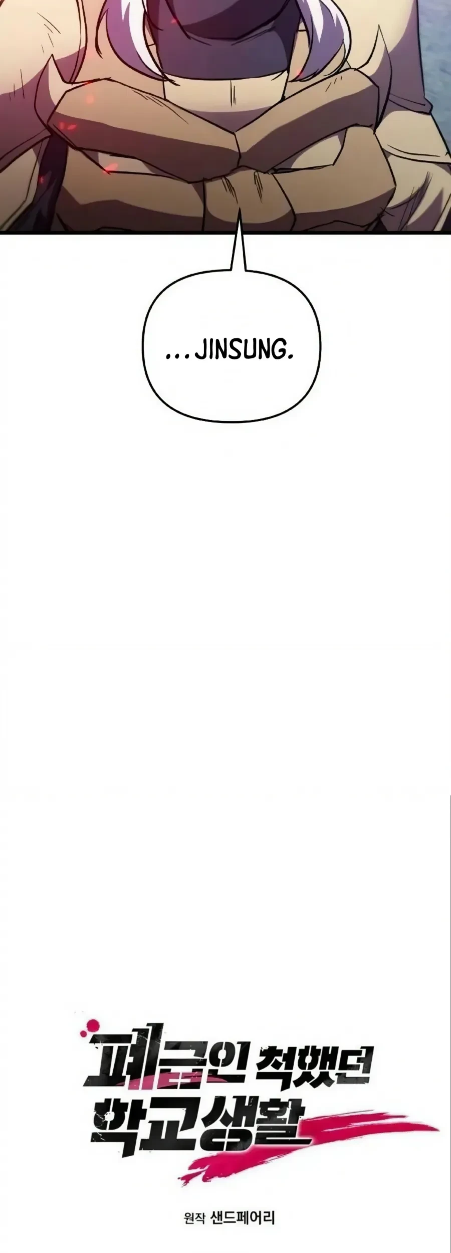 My School Life Pretending to Be a Worthless Person Chapter 143 Gambar 6