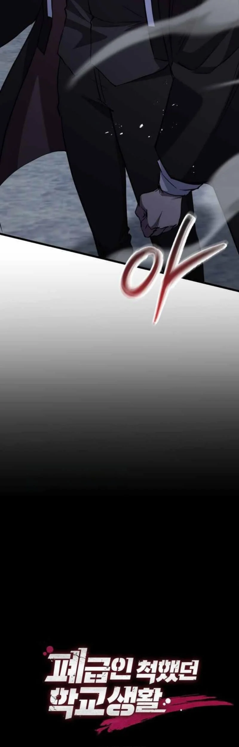 My School Life Pretending to Be a Worthless Person Chapter 138 Gambar 24